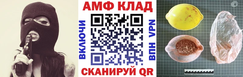 сайты даркнета Telegram  Тавда  АМФЕТАМИН VHQ 