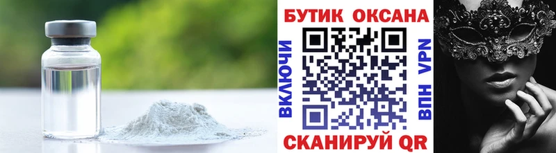 Бутират 1.4BDO  Тавда 