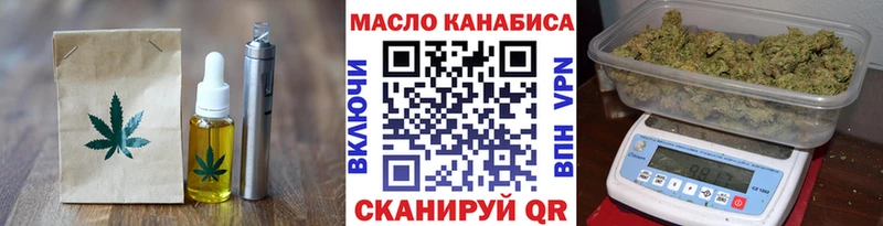 сколько стоит  Тавда  Canna-Cookies марихуана 
