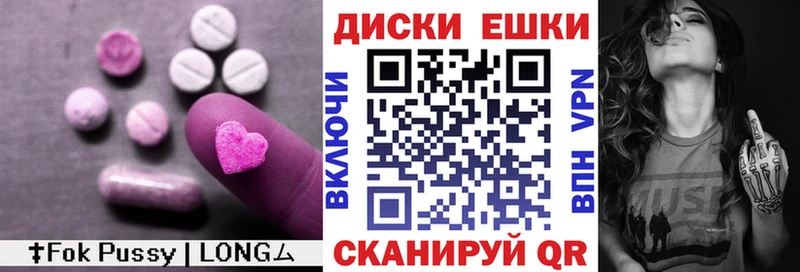 Ecstasy TESLA Тавда