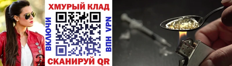 ГЕРОИН гречка  купить наркоту  Тавда 