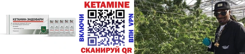 Кетамин ketamine blacksprut ссылки Тавда