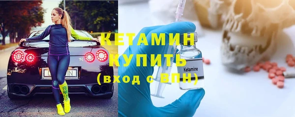 бутират Аркадак