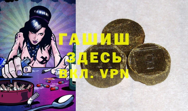 прущая мука Армянск