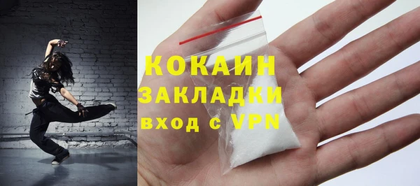 бутират Аркадак