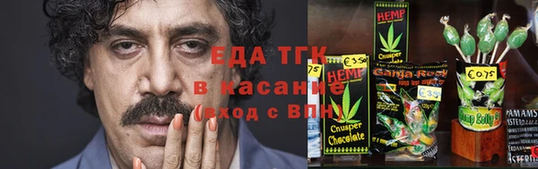 бутират Аркадак