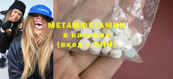 бутират Аркадак