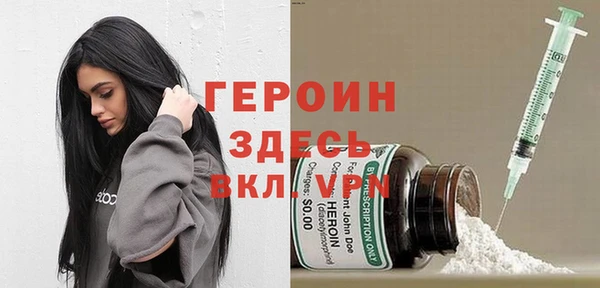 марки nbome Арсеньев