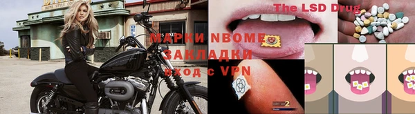 марки nbome Арсеньев
