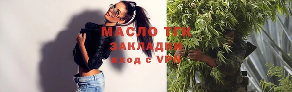 марки nbome Арсеньев