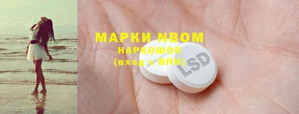 прущая мука Армянск