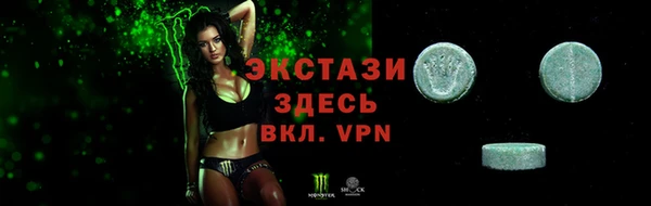 марки nbome Арсеньев