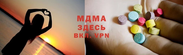 прущая мука Армянск