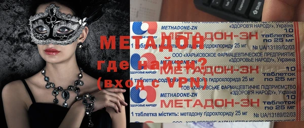 прущая мука Армянск