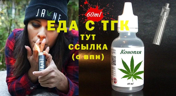 марки nbome Арсеньев