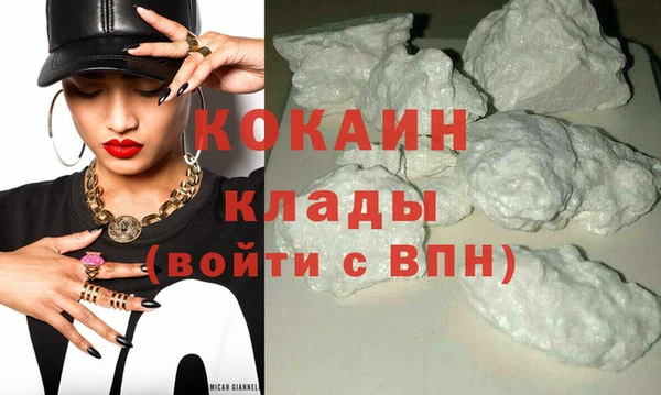бутират Аркадак