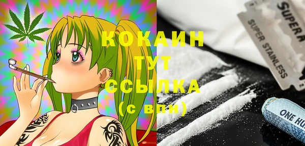 прущая мука Армянск
