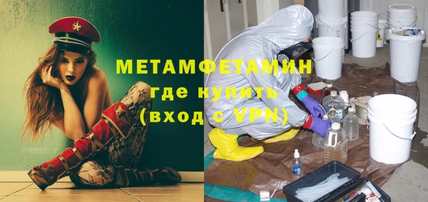 марки nbome Арсеньев
