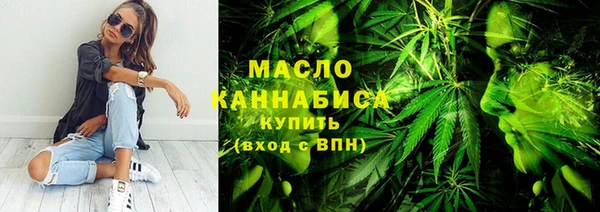 марки nbome Арсеньев
