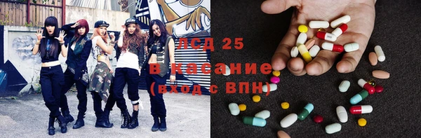 прущая мука Армянск
