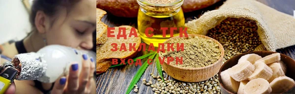 марки nbome Арсеньев