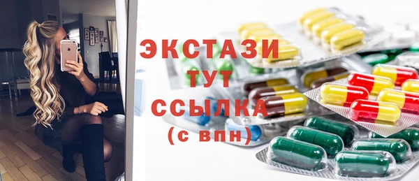 марки nbome Арсеньев