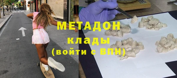 марки nbome Арсеньев