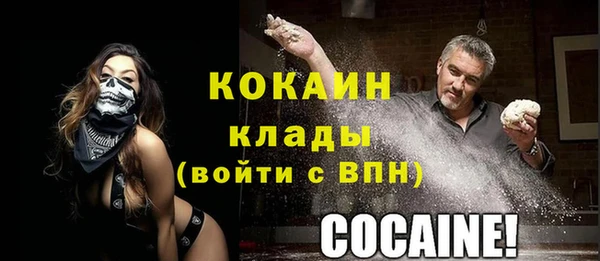 бутират Аркадак