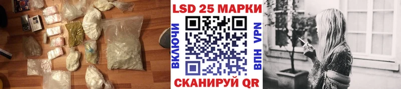 ЛСД экстази кислота  как найти закладки  Тавда 