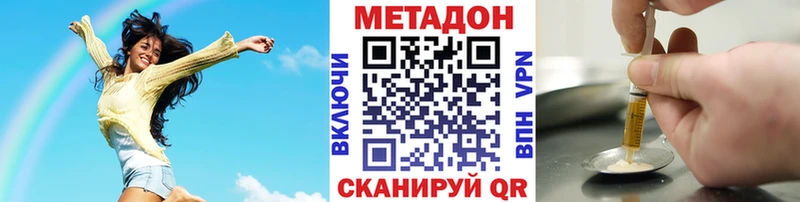 магазин    MEGA онион  Метадон methadone  Тавда 
