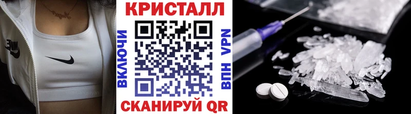 Метамфетамин Декстрометамфетамин 99.9%  OMG ONION  Тавда 